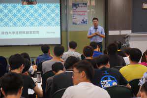 蓝眼科技、蓝眼知识学院、馒头老师演讲照片Photo_27